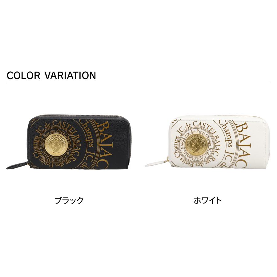 CASTELBAJAC（カステルバジャック） 長財布 メンズ ラウンドファスナー