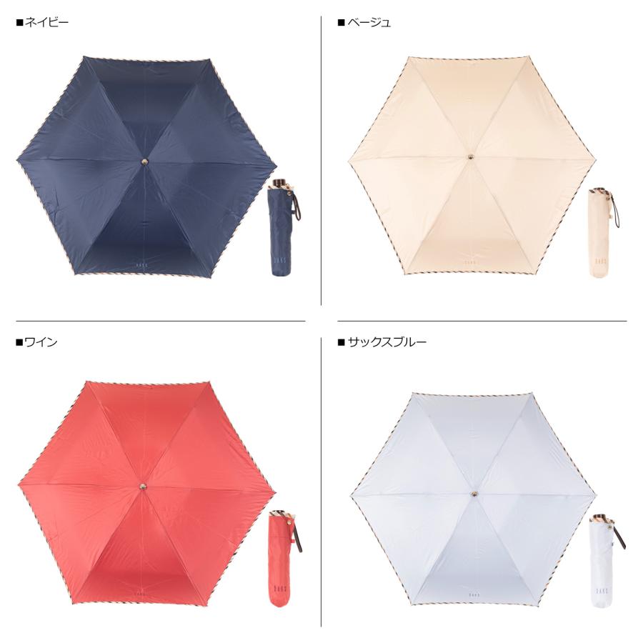 DAKS（ダックス） 雨傘 折りたたみ ミニ レディース 55cm 日本製 軽量