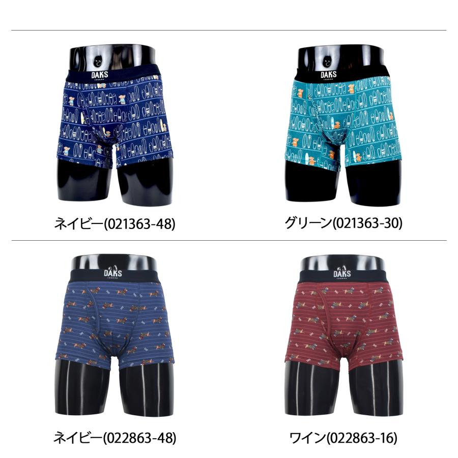 DAKS（ダックス） ボクサーパンツ 下着 インナー アンダーウェア