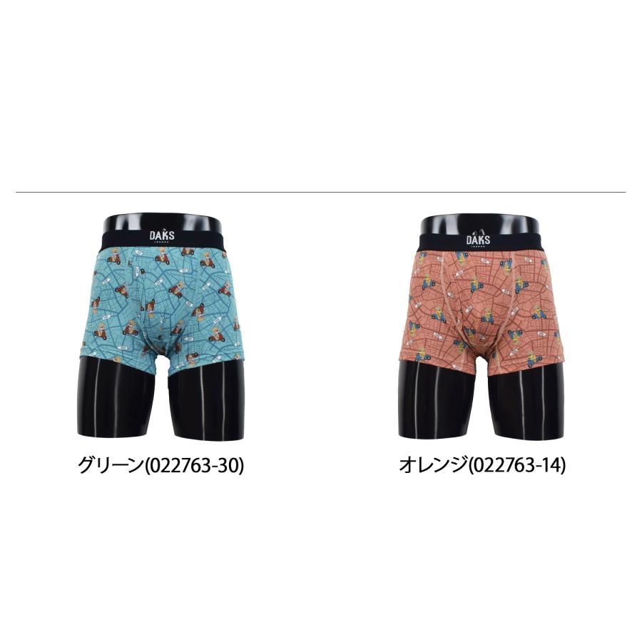 DAKS（ダックス） ボクサーパンツ 下着 インナー アンダーウェア