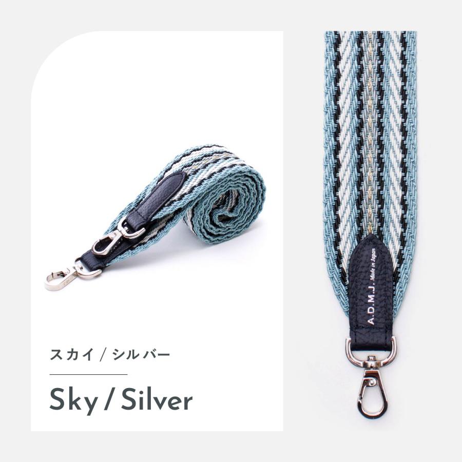 admj ショルダー ストラップ A.D.M.J（エーディーエムジェイ） アクセソワ・ドゥ・マドモワゼル