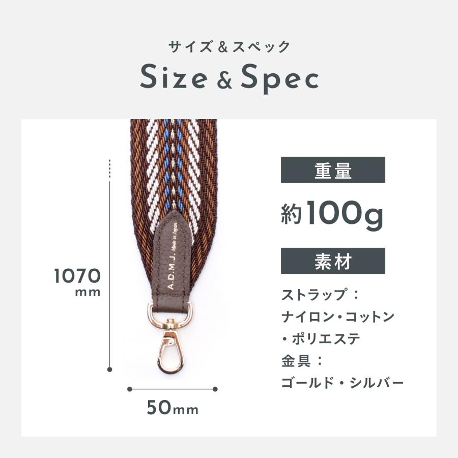 admj ショルダー ストラップ A.D.M.J（エーディーエムジェイ） アクセソワ・ドゥ・マドモワゼル