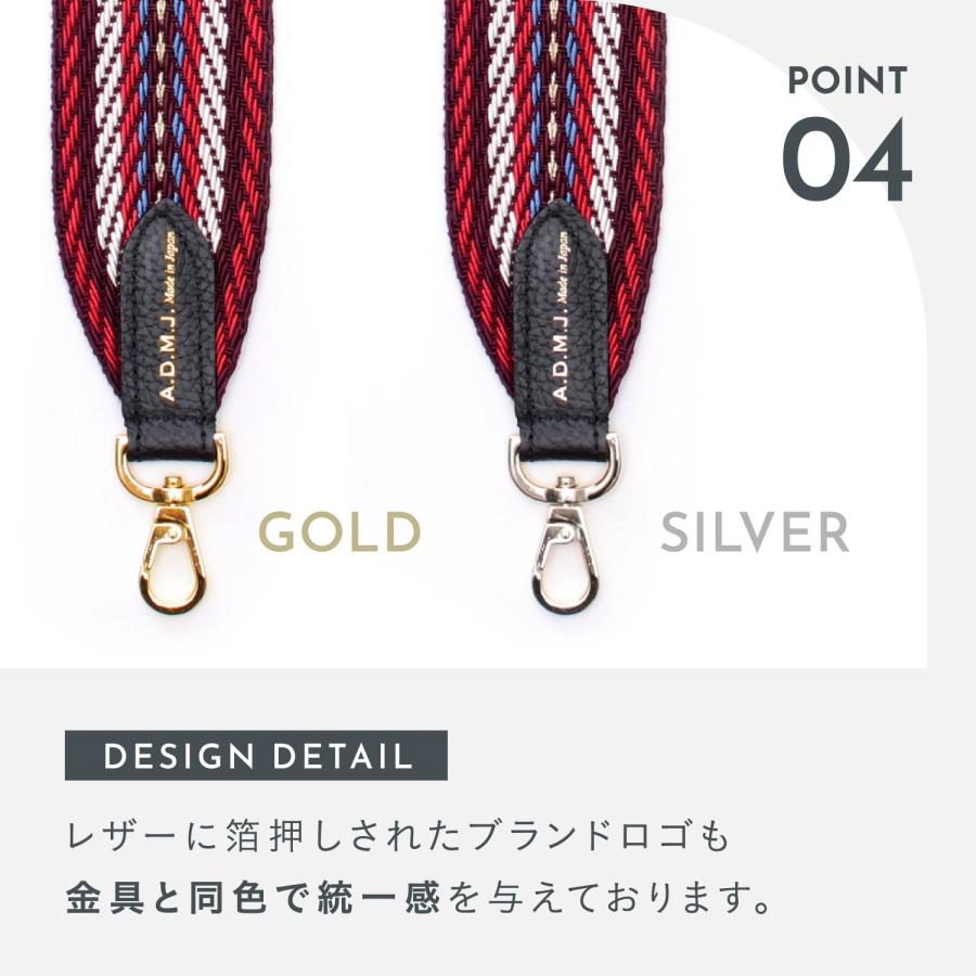admj ショルダー ストラップ A.D.M.J（エーディーエムジェイ） アクセソワ・ドゥ・マドモワゼル