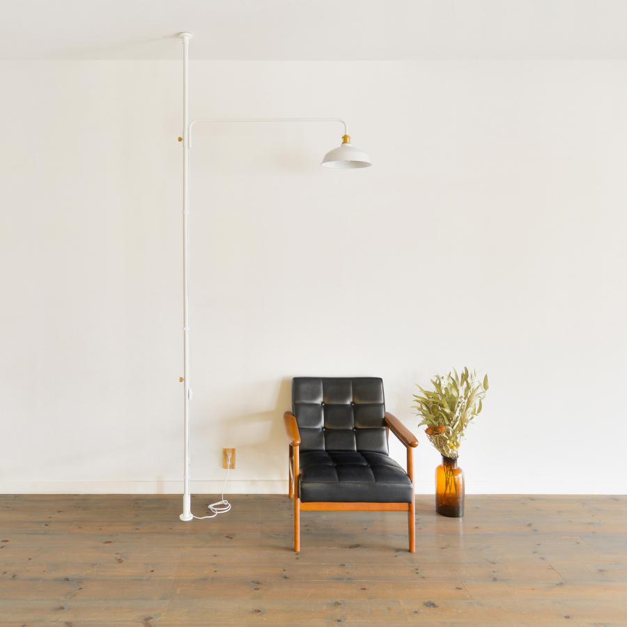 ドローアライン DRAW A LINE ランプ 関節照明 ライト つっぱり棒