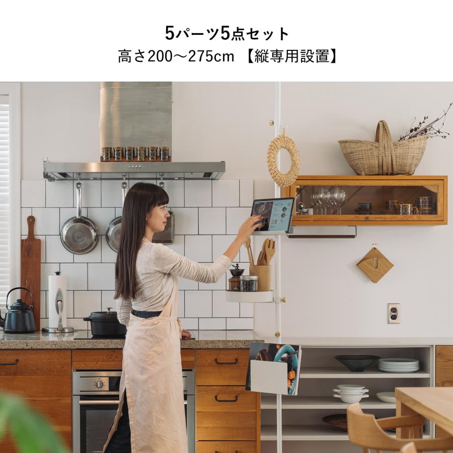 DRAW A LINE ドローアライン Draw a line つっぱり棒 フック トレー