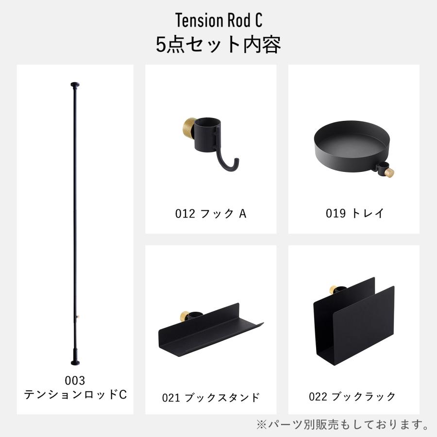 DRAW A LINE ドローアライン Draw a line つっぱり棒 フック トレー