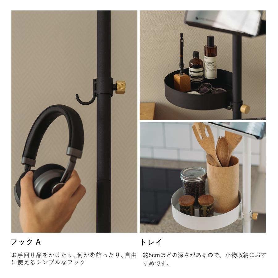 DRAW A LINE ドローアライン Draw a line つっぱり棒 フック トレー 
