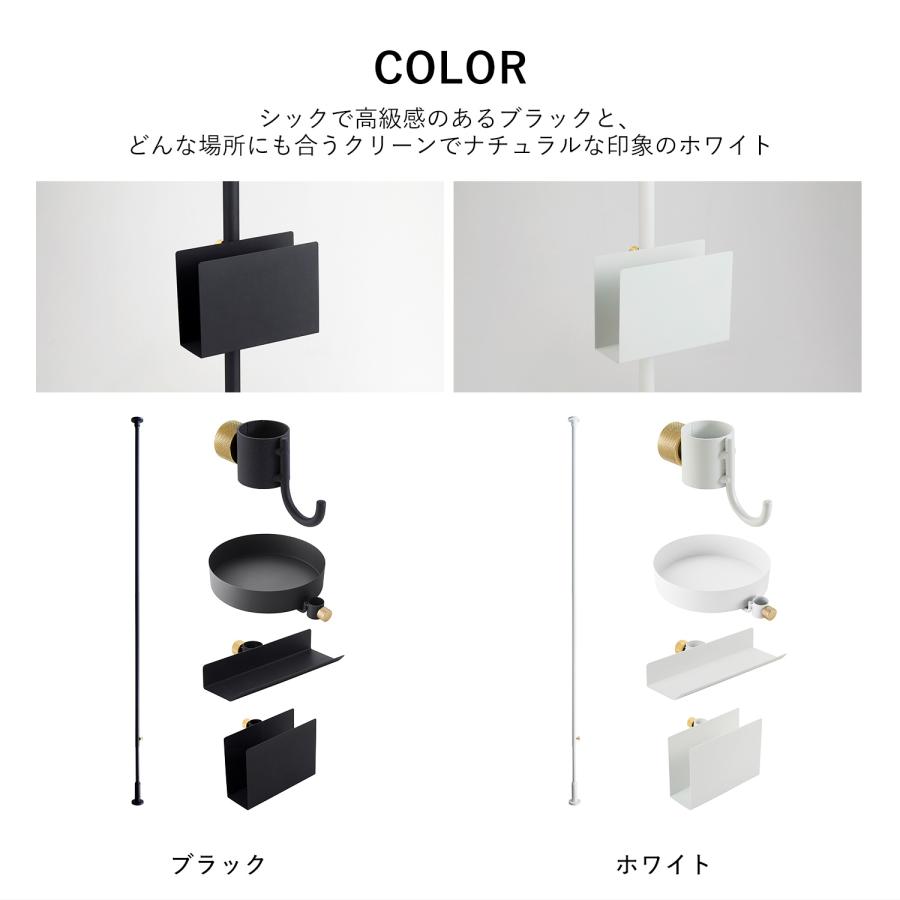 DRAW A LINE ドローアライン Draw a line つっぱり棒 フック トレー