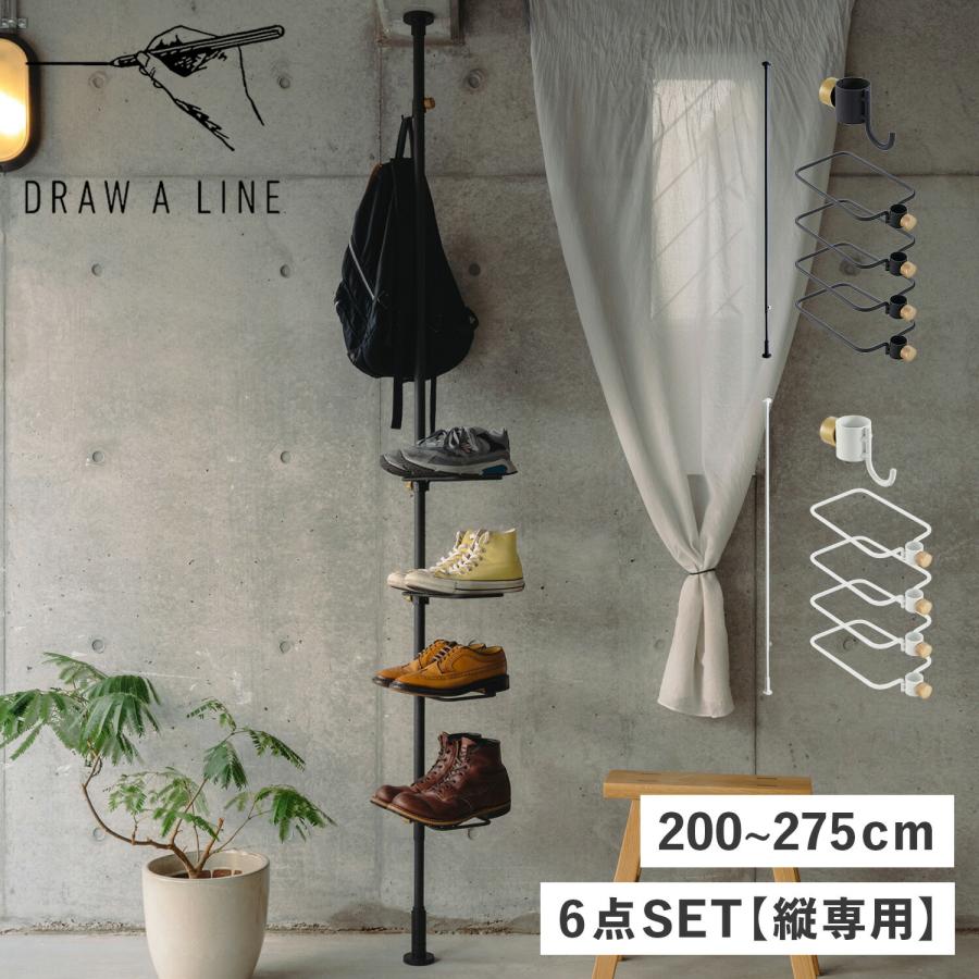 DRAW A LINE 6点セット 楽天市場】【公式】DRAW A LINE ドローアライン パーソナル