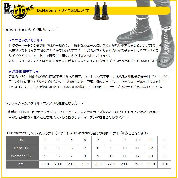 Dr.Martens ドクターマーチン 1460 8ホール ブーツ 8EYE BOOT R11822002 メンズ レディース｜biget｜05