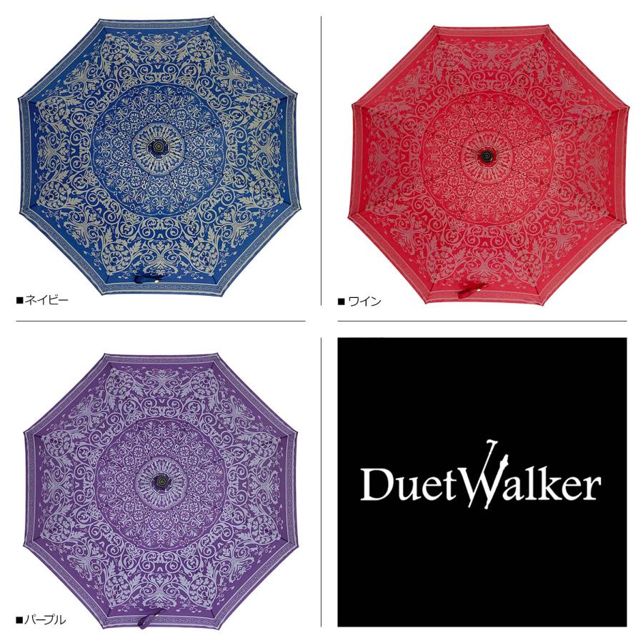 Duet デュエットウォーカー Walker ステッキ傘 杖傘 雨傘 メンズ