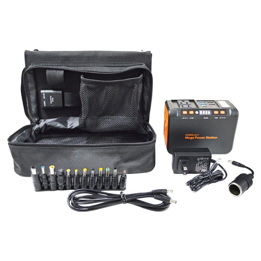 EVERBright エバーブライト ポータブル電源 ソーラーパネル 2点セット