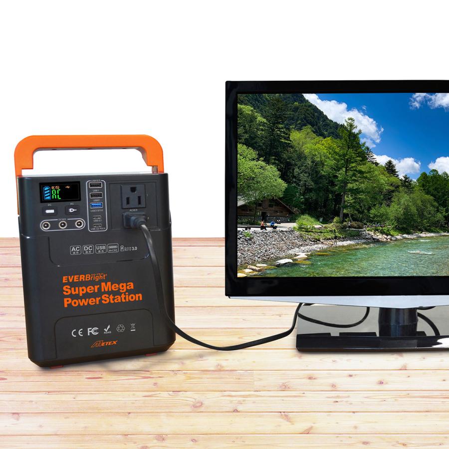 美品】ポータブル電源 エバーブライト スーパーメガパワーステーション