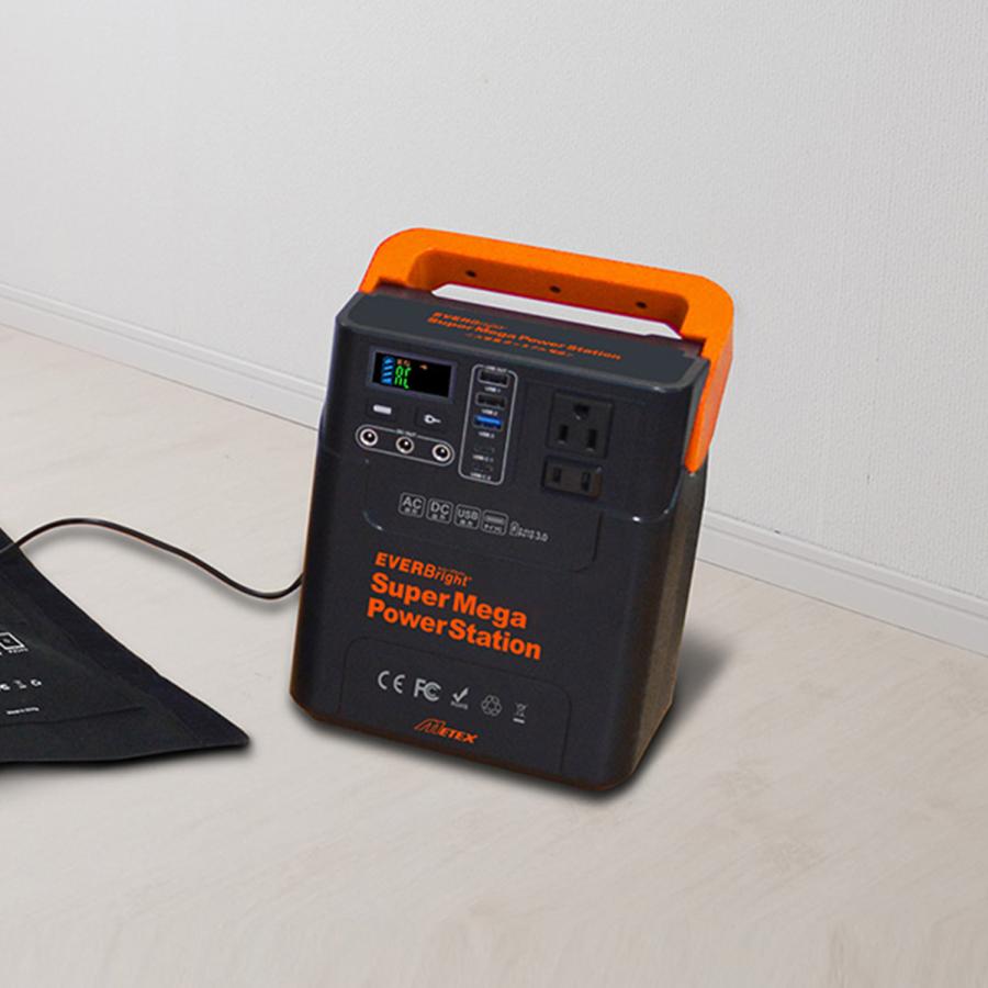 EVERBright エバーブライト ポータブル電源 蓄電池 充電器 大容量 家庭