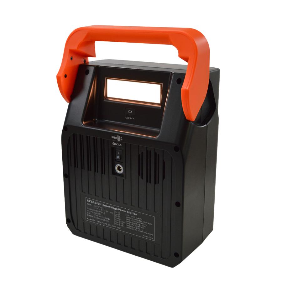 送料込 大容量ポータブル電源／エバーブライト スーパーメガパワーステーション ポータブル電源 防災 電源 スーパーメガパワーステーション SSBSPSMPB2