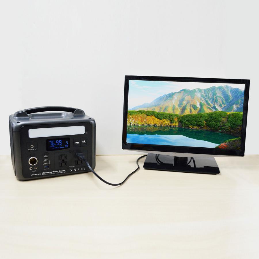 EVERBright エバーブライト ポータブル電源 蓄電池 充電器 充電機 発電