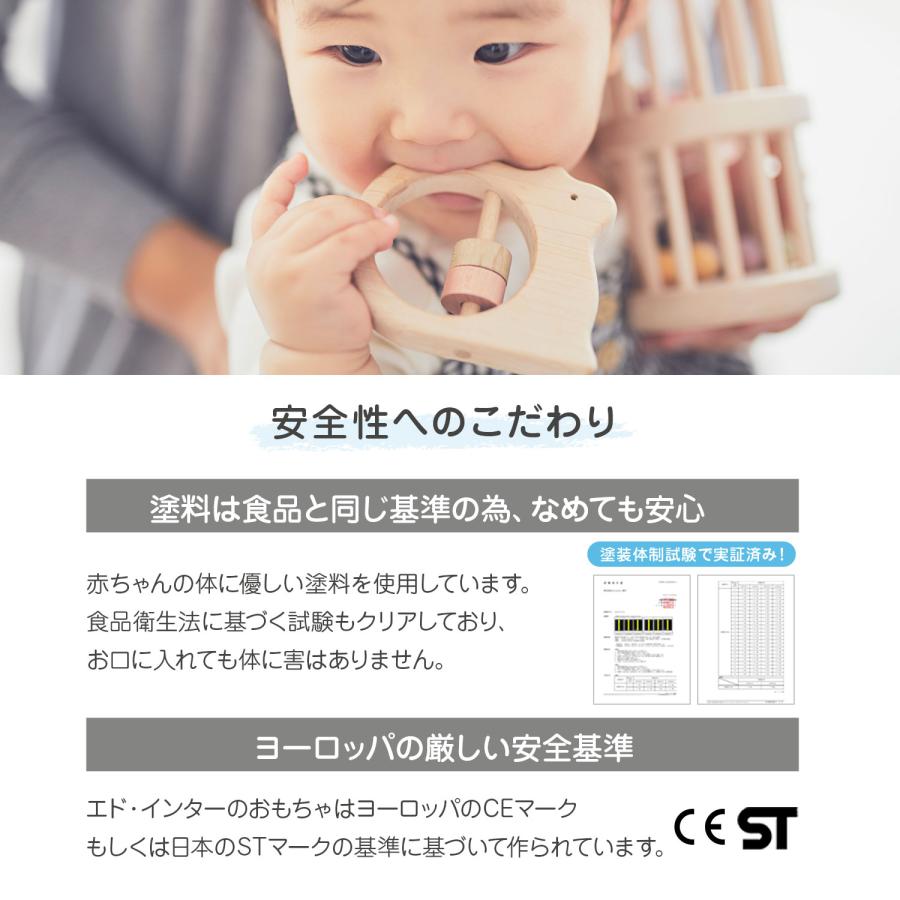 Ed・Inter エド・インター スロープトイ 森のうんどう会 1歳半から 知育玩具 おもちゃ 木のおもちゃ エドインター 806449｜biget｜08