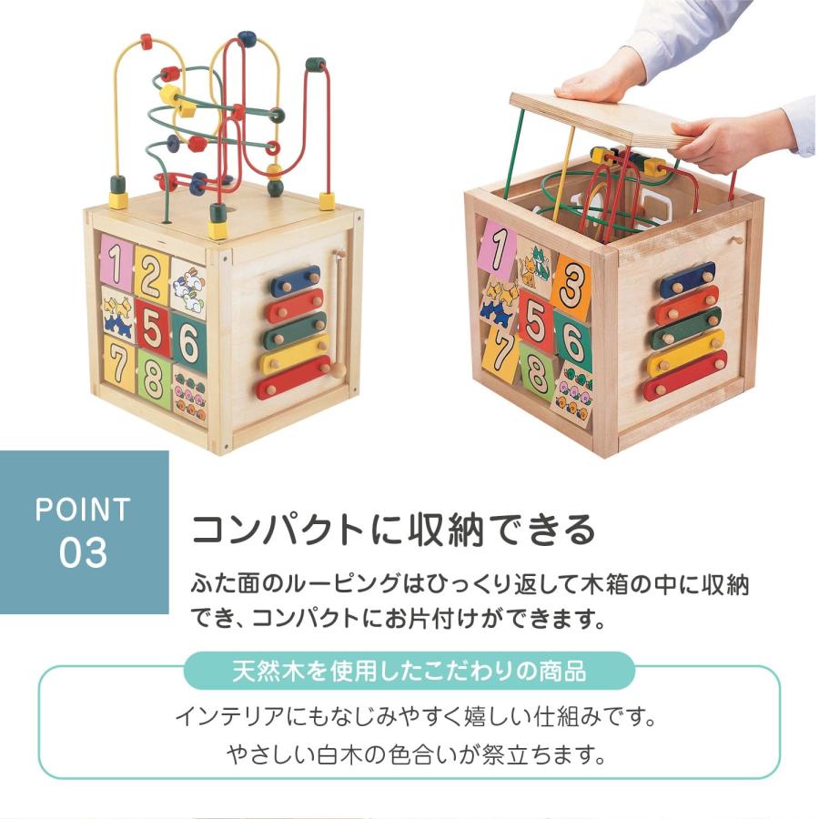 ★美品★エドインター 森のあそび箱 木製 型はめ パズル 楽器 木琴 Amazon.co.jp: エド・インター 森のあそび箱 木のおもちゃ 型