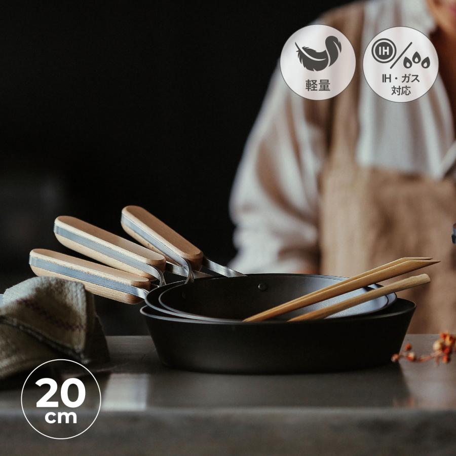 enzo エンゾウ フライパン 20cm IH ガス対応 鉄 IRON FRYING PAN en 