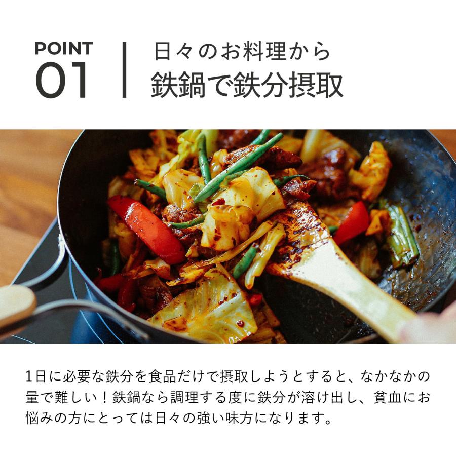 enzo エンゾウ 中華鍋 フライパン 28cm IH ガス対応 鉄 IRON WOK en