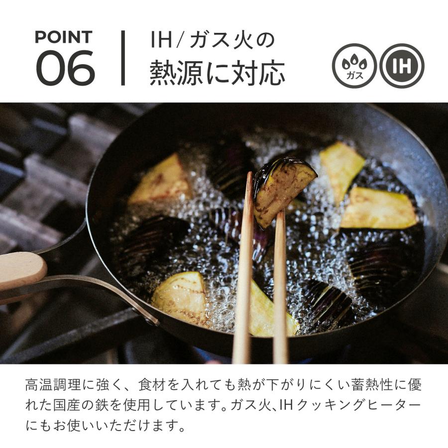 enzo エンゾウ 中華鍋 フライパン 28cm IH ガス対応 鉄 IRON WOK en