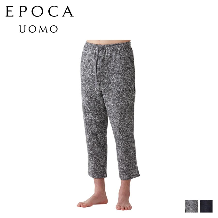 EPOCA UOMO エポカ ウォモ パンツ クロップドパンツ アンクルパンツ