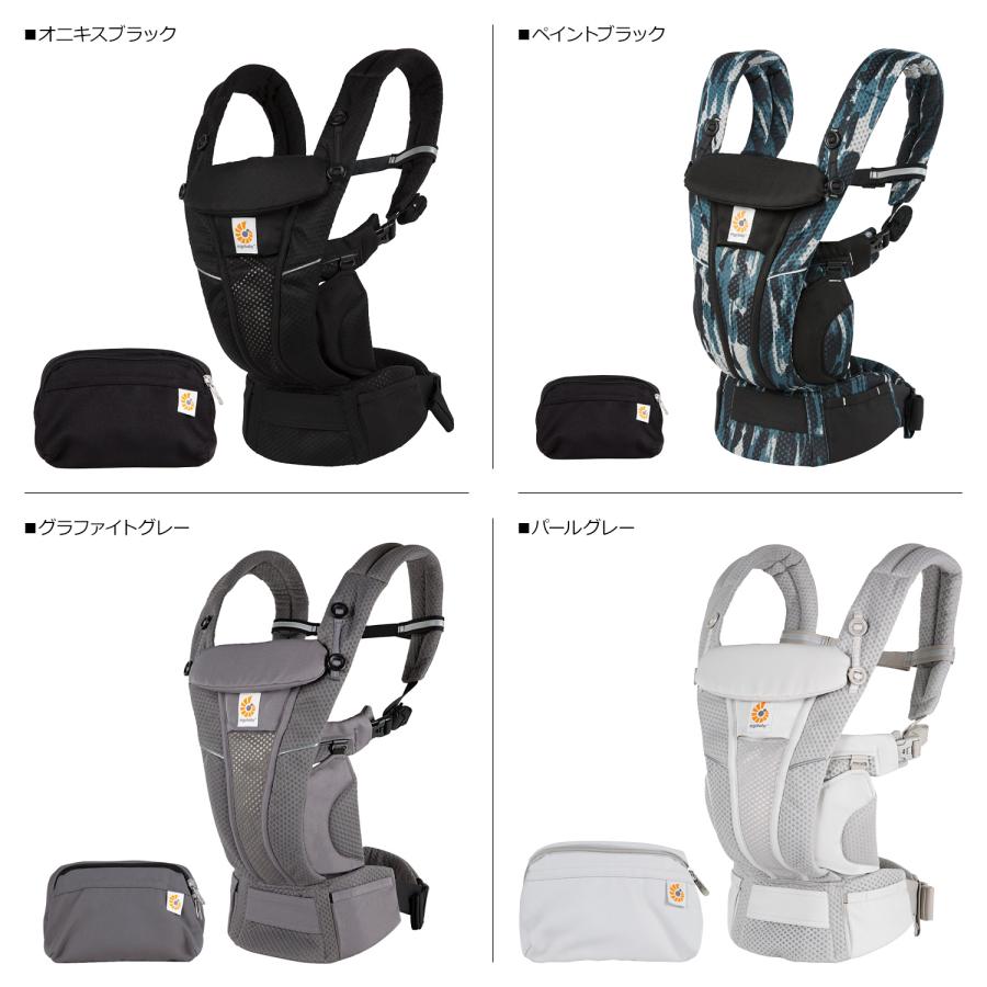 ergobaby（エルゴベビー） オムニ ブリーズ 抱っこひも ベビーウェア