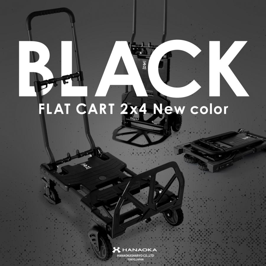 FLAT CART 2×4（フラットカートツーバイフォー） F-CART2×4 キャリー
