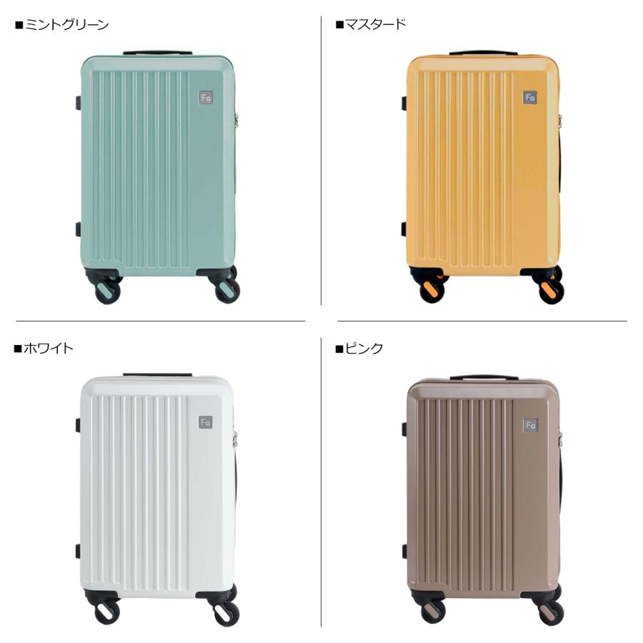 FREQUENTER（フリクエンター） スーツケース キャリーケース キャリー
