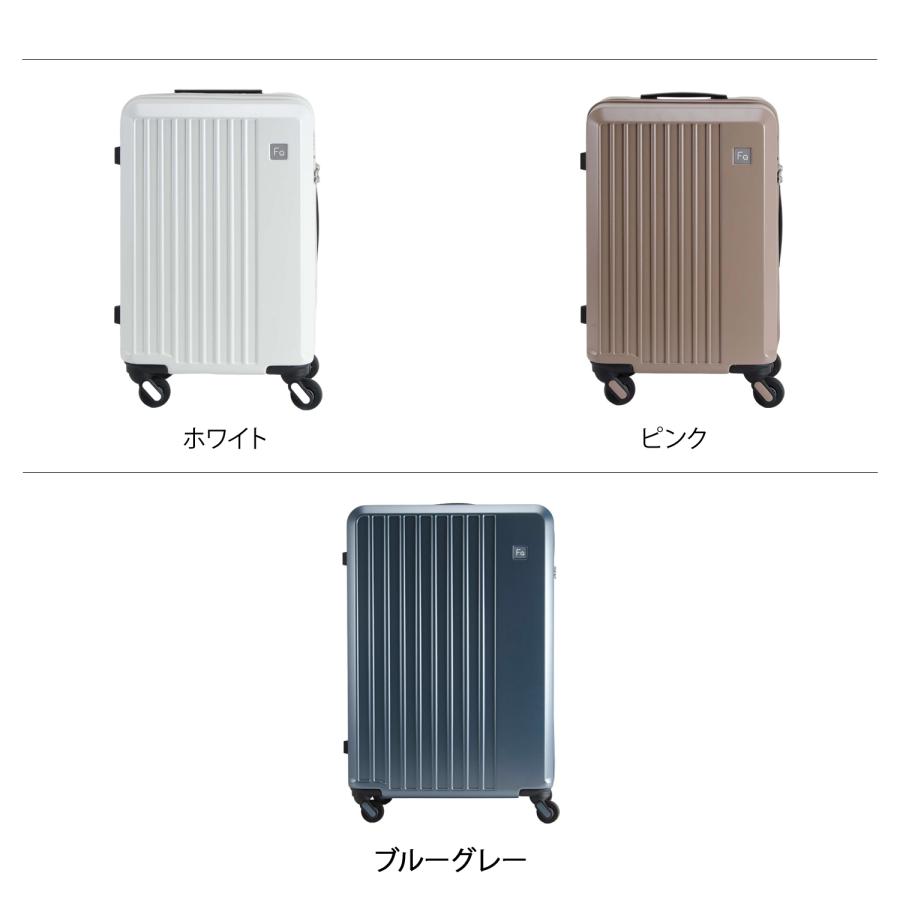 FREQUENTER（フリクエンター） スーツケース 98L リエーヴェ キャリー
