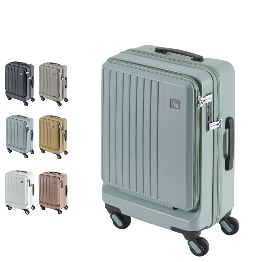 フリークエンター　キャリーケース　スーツケースLieve 32L FREQUENTER フリクエンター スーツケース リエーヴェ 32L