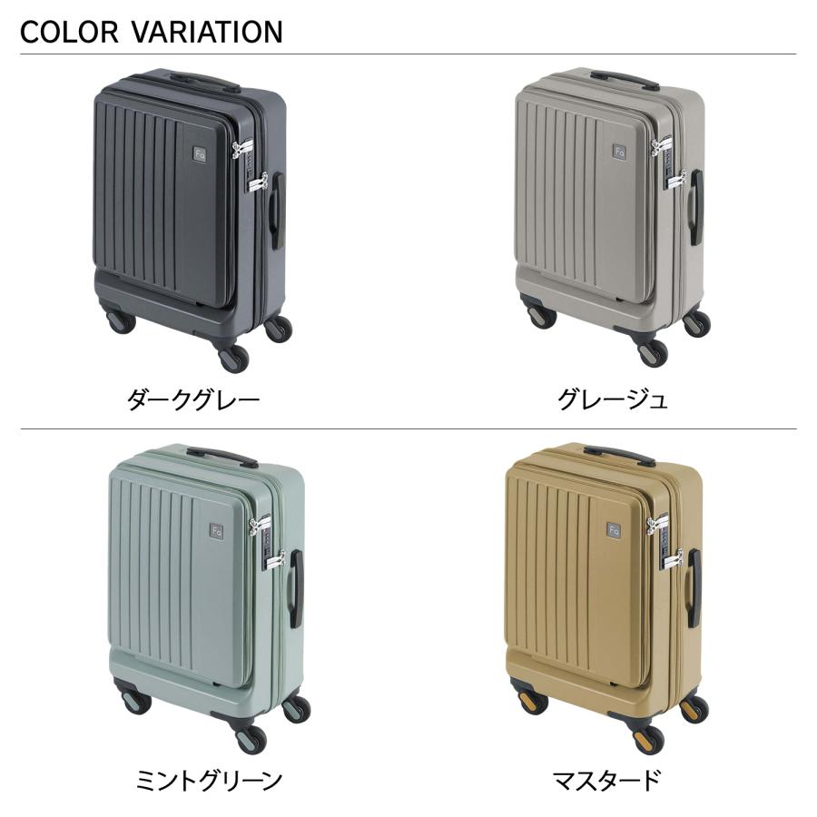 フリークエンター　キャリーケース　スーツケースLieve 32L フリクエンター リエーヴェ FREQUENTER LIEVE スーツケース 48cm