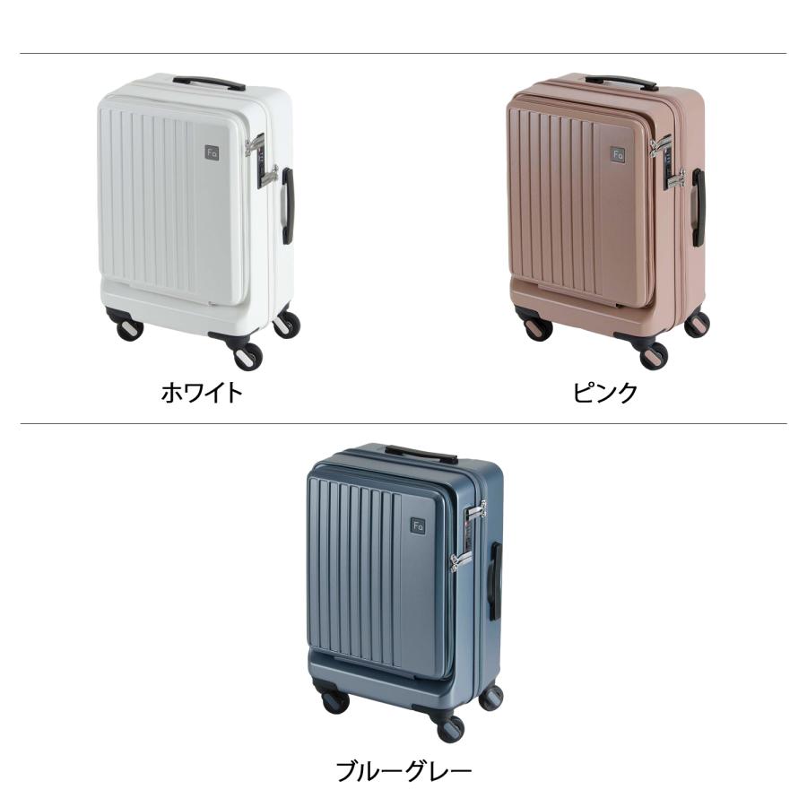 未使用 FREQUENTER LIEVE 32L キャリーケース 機内持込 軽量 FREQUENTER（フリクエンター） スーツケース リエーヴェ 32L キャリー
