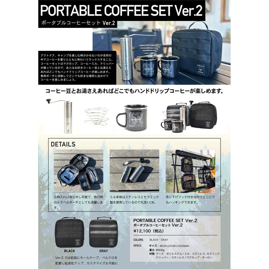 5050WORKSHOP フィフティフィフティワークショップ コーヒーミル 5050WORKSHOP フィフティフィフティワークショップ コーヒーミル