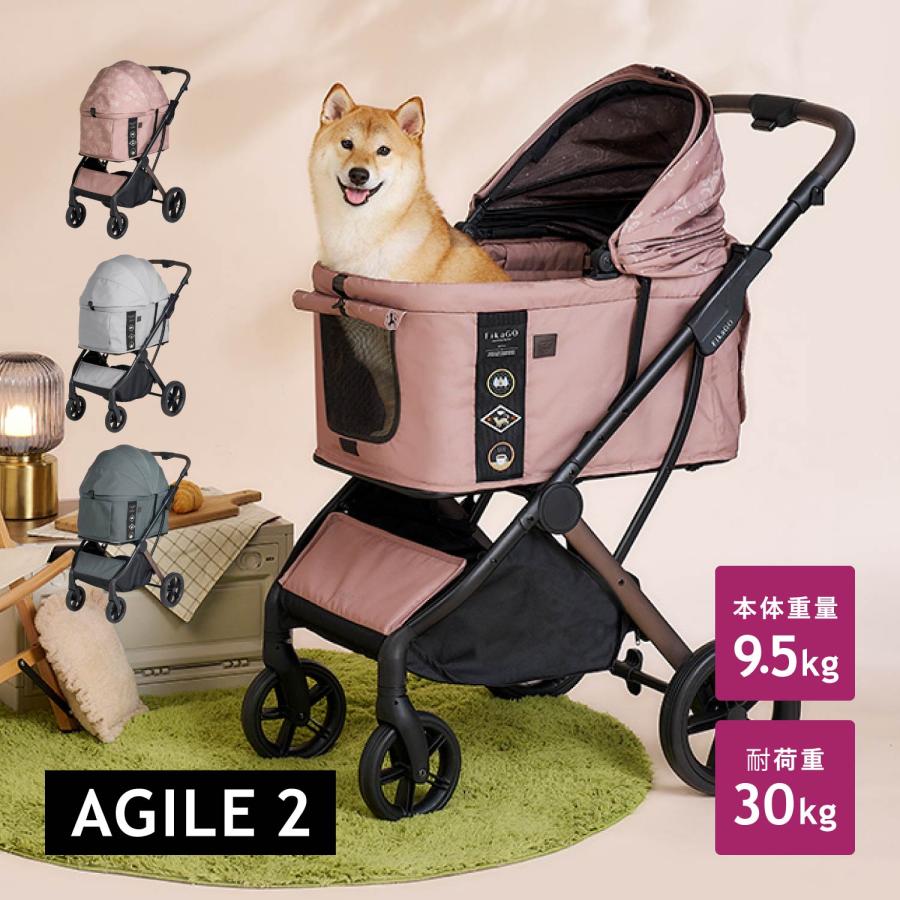 FikaGO折りたたみ式ペットカート FikaGO フィカゴー ペットカート 中型犬用 ドッグカート ペット