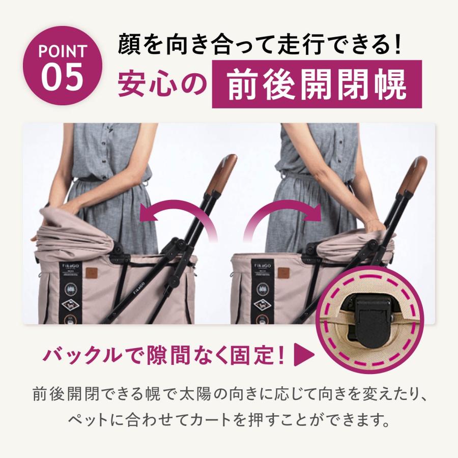 FikaGO フィカゴー ペットカート 小型犬用 ドッグカート ペット