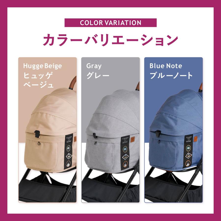 FikaGO フィカゴー ペットカート 小型犬用 ドッグカート ペットキャリー ペットバギー 折りたたみ コンパクト 156633 156631 156632