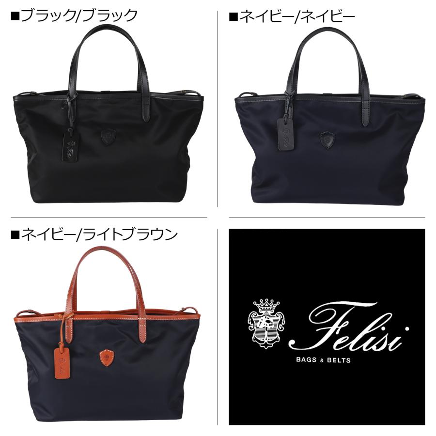 Felisi フェリージ トートバッグ レディース 本革 小さめ 17/28 Felisi フェリージ トートバッグ レディース 本革 小さめ 17/28