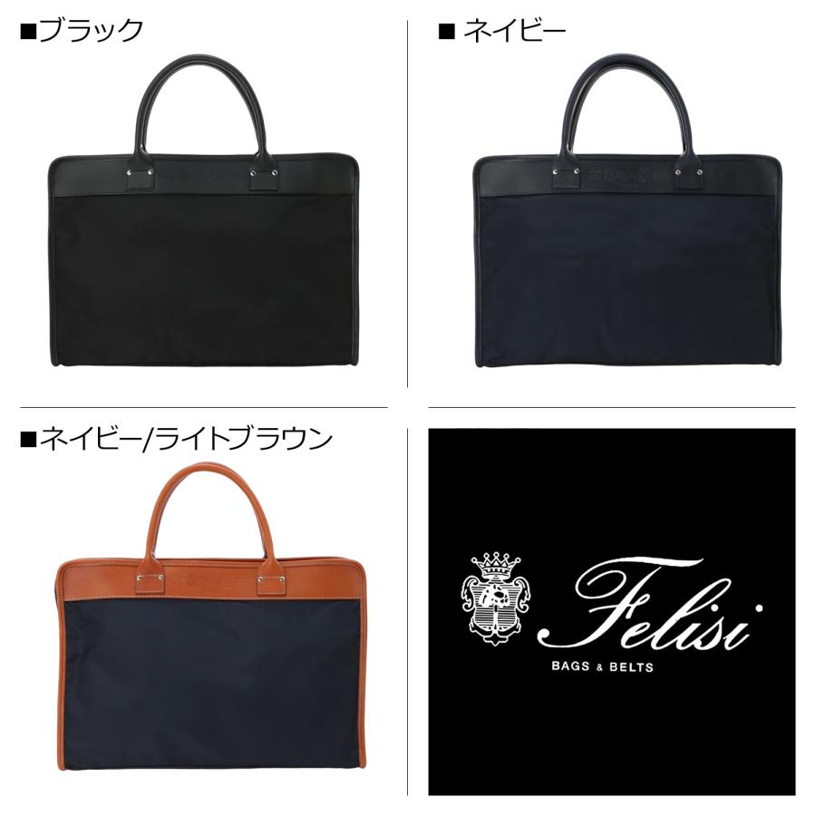 Felisi（フェリージ） ビジネスバッグ ブリーフケース メンズ