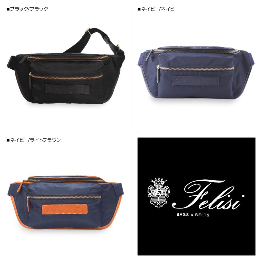 ◾️フェリージFelisiウエストボディバッグ型番999クロスボディ・イタリア製 ◾️フェリージFelisiウエストボディバッグ型番999クロスボディ