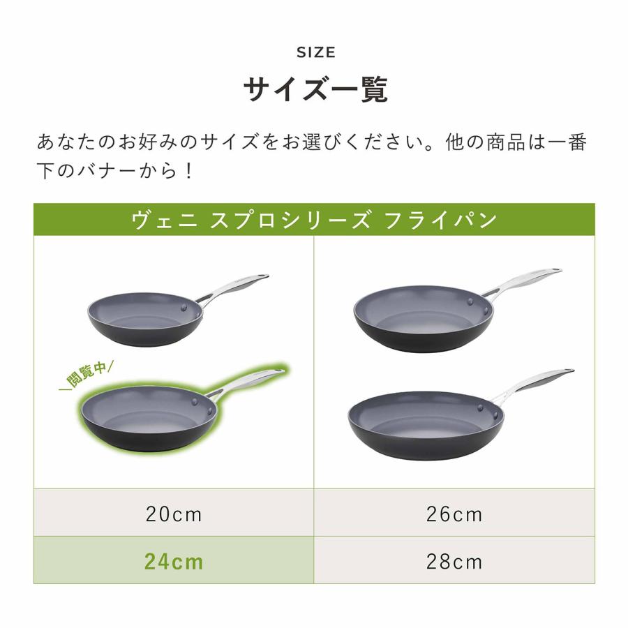 GREENPAN グリーンパン フライパン ヴェニスプロ 24cm IH 食洗機対応 セラミック CC000651｜biget｜15