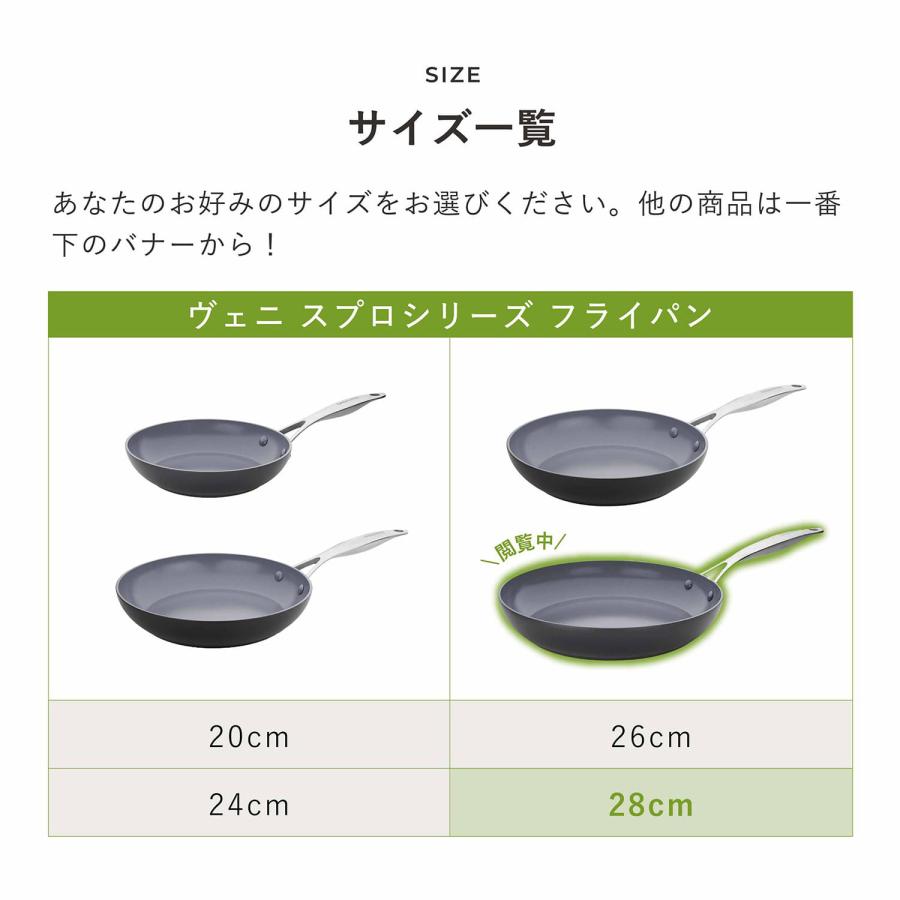 GREEN PAN（グリーンパン） フライパン ヴェニスプロ 28cm IH 食洗機