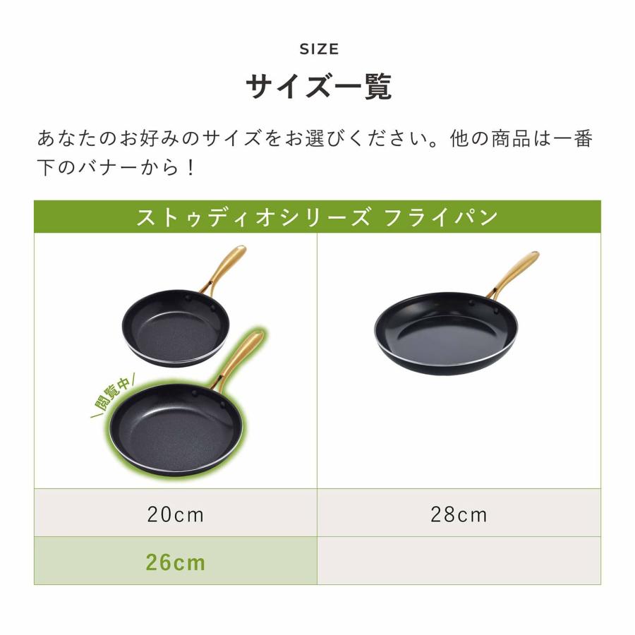 GREENPAN グリーンパン フライパン ストゥディオ 26cm IH ガス火対応 セラミックコーティング STUDIO CC007340｜biget｜14