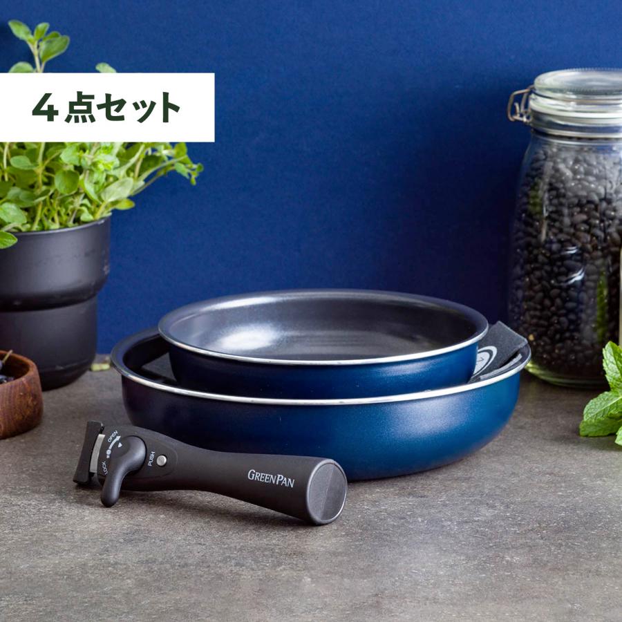 特典付き GREENPAN グリーンパン フライパン 4点セット 20cm 26cm リムーバブルハンドル プロテクトシート IH対応 ハンドル脱着式タイプ セラミック | GREEN PAN