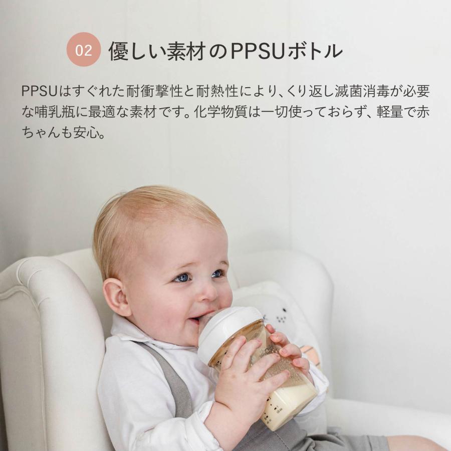 ヘーゲン hegen 哺乳瓶 ベビーボトル 240ml 新生児 ベビー PPSU ヘーゲン hegen 哺乳瓶 ベビーボトル 240ml 新生児 ベビー PPSU