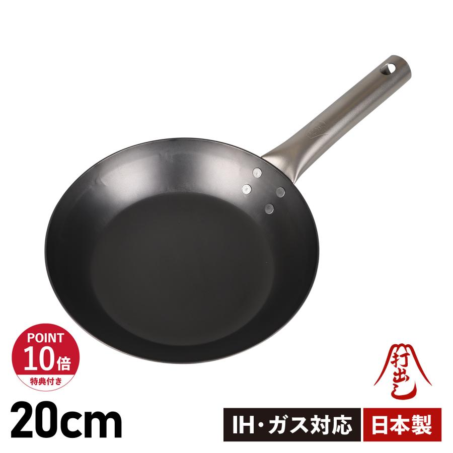 HANAKO+a 特典付き ハナコプラスエー フライパン 20cm IH対応 チタン