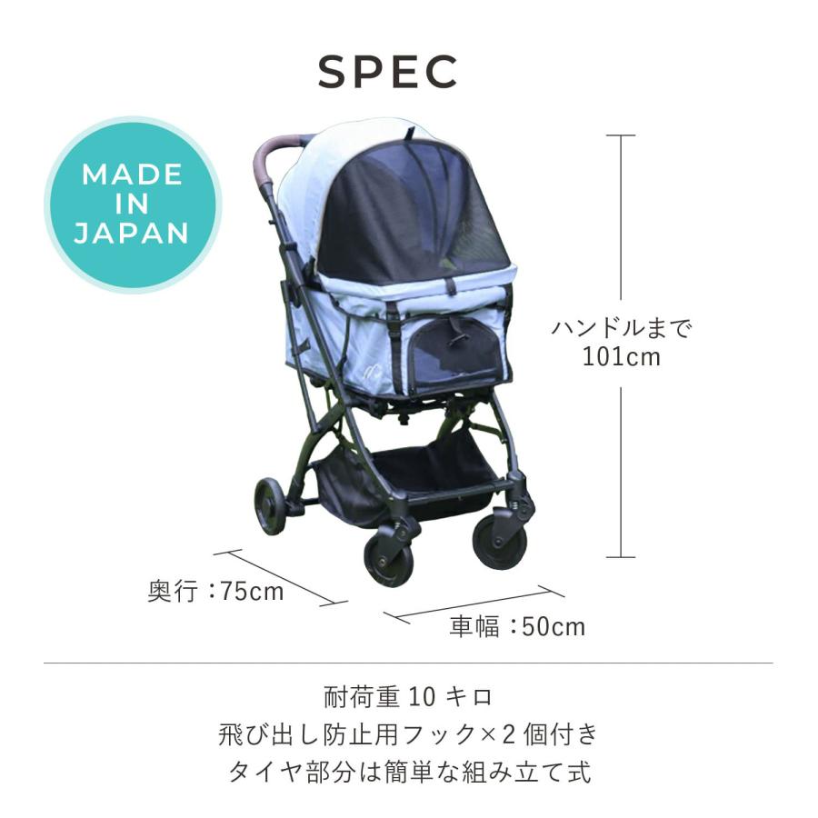 ハクサン hakusan ドッグカート ペットカート バギー キャリー 犬