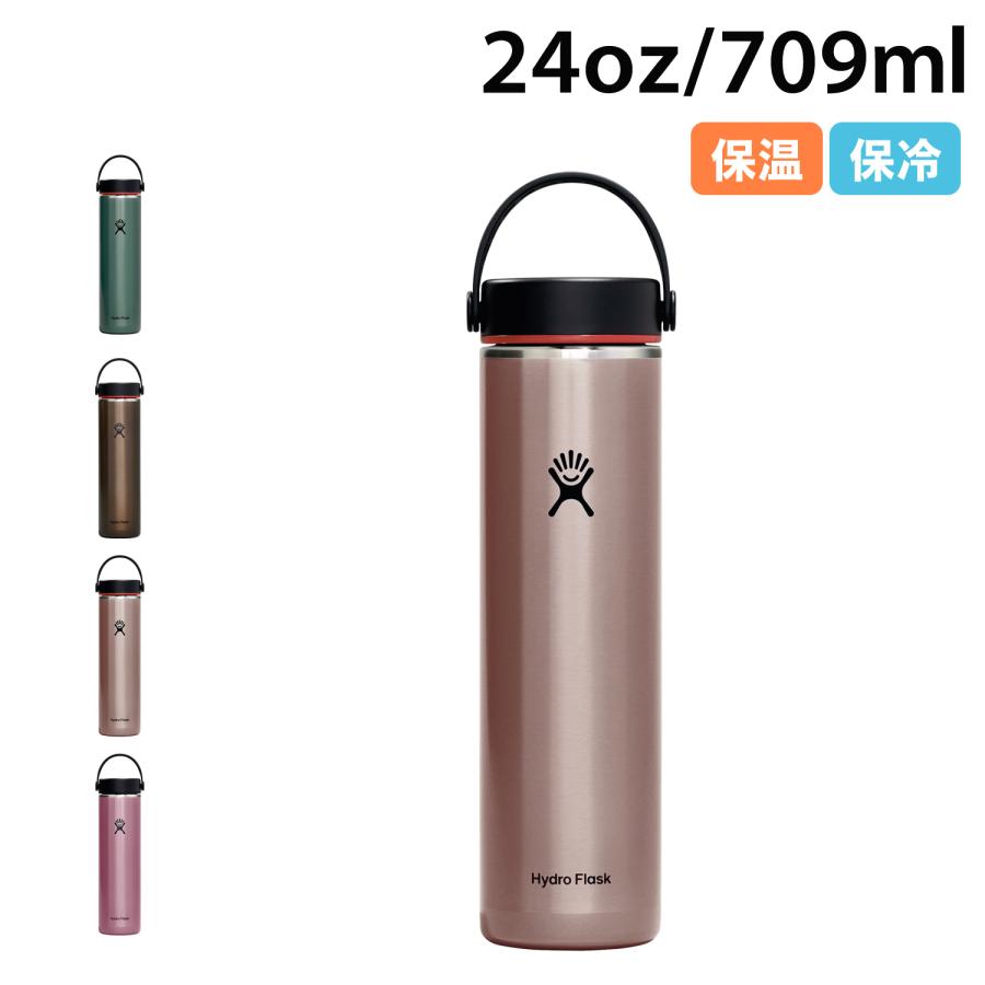 ライトウェイト 24oz ワイドマウス 7