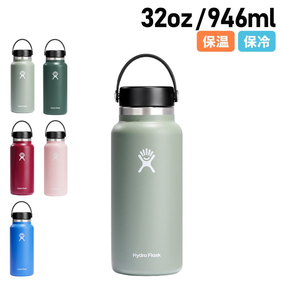 日本未発売】Hydro Flask × Arbor 32oz コラボボトル 【公式通販】
