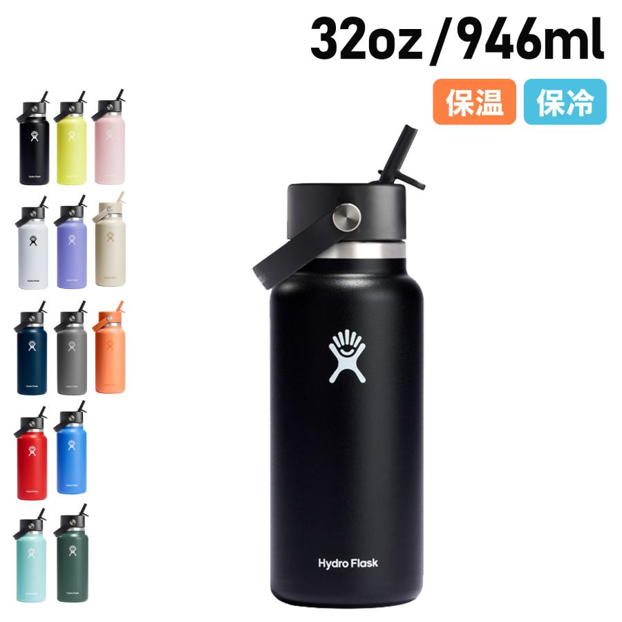 Hydro Flask ブラック ステンレス水筒 HYDRO FLASK ハイドロフラスク12ozステンレスボトル スライド蓋